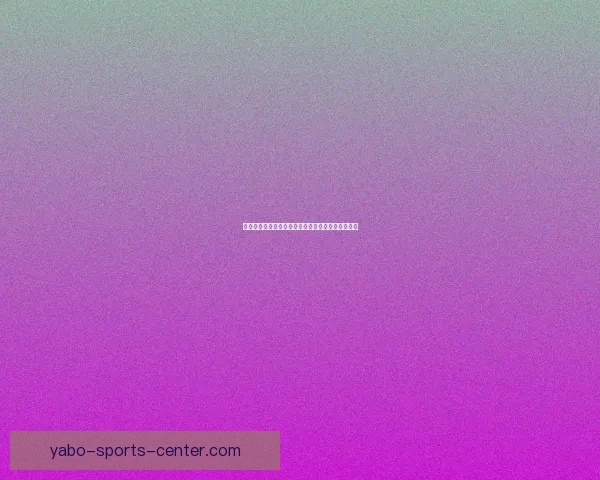 美加墨世界杯竞猜策略全解析助你精准预测赛事走势 美加墨世界杯竞猜策略全解析助你精准预测赛事走势