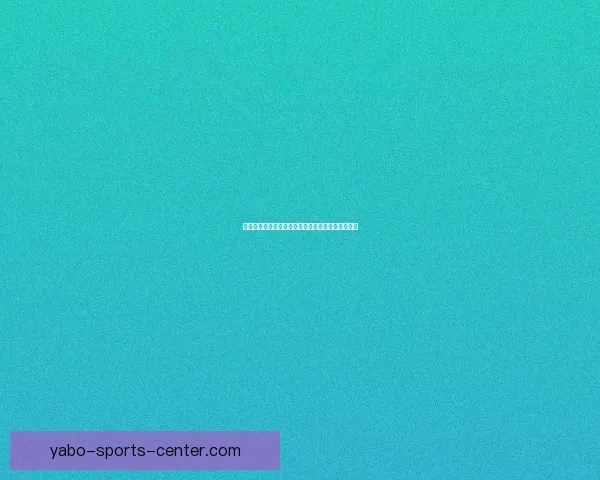 世界杯精彩赛事在线竞猜全攻略与实用投注技巧详解