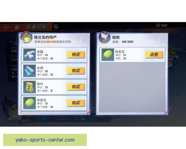 世界杯精彩竞猜攻略助你掌握胜负秘诀赢取丰厚奖励