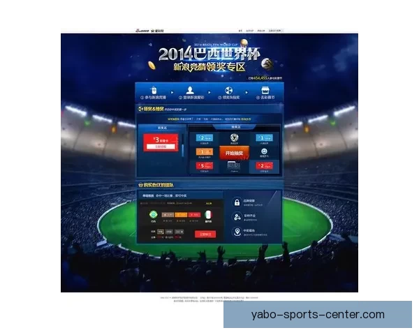 世界杯在线竞猜赔率分析与投注策略全面解读