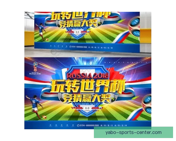 世界杯体育竞猜官网全面解析助您轻松掌握赛事投注技巧