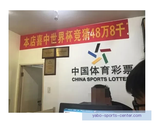 世界杯体育竞猜官网全面解析助您轻松掌握赛事投注技巧