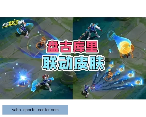 探索全新体育竞猜体验，掌握赛事动态赢取丰厚奖励