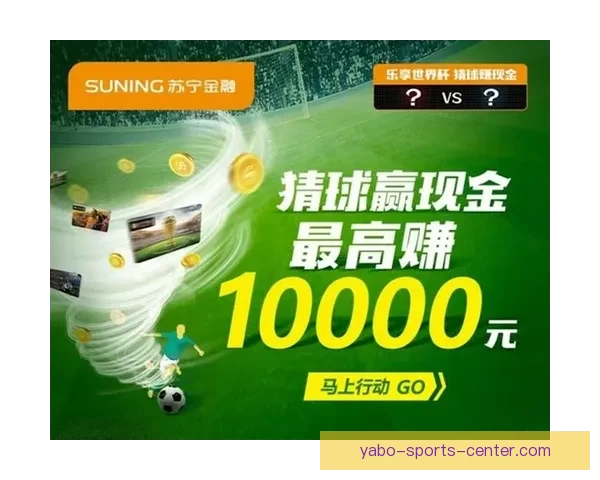 世界杯竞猜返水狂欢盛典来袭球迷边看边猜赢取豪礼福利加码