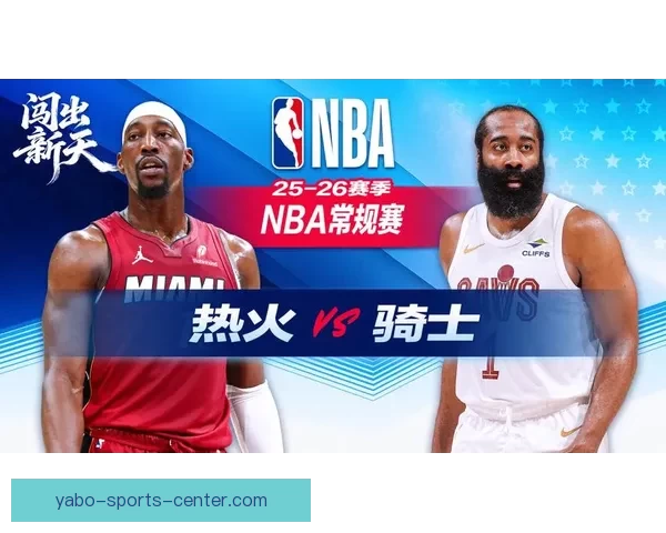 末节崩盘骑士连胜被终结热火全民皆兵八人得分上双强势取胜客场轻松