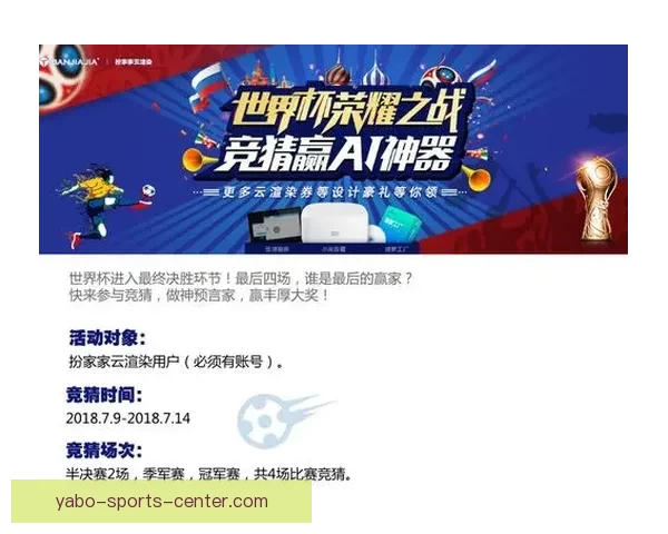 世界杯竞猜签到奖励新玩法上线，每日签到赢取丰厚大奖挑战不容错过